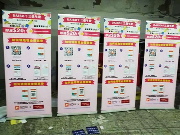 喷绘写真广告厂家2