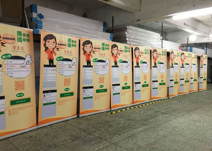 喷绘写真广告厂家1