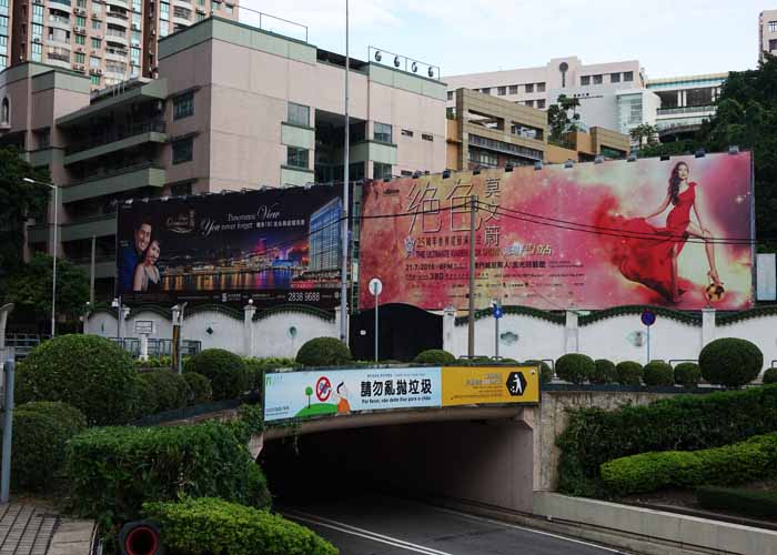 I027 户外广告_珠海喷绘 22