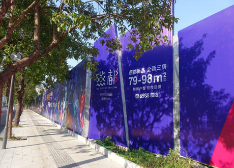 大型写真喷绘公司