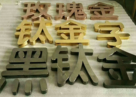广告喷绘制作公司