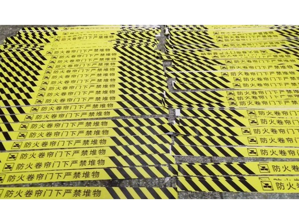 珠海喷绘背胶裱板