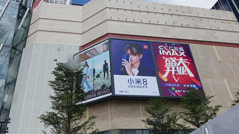 大型喷绘广告画面