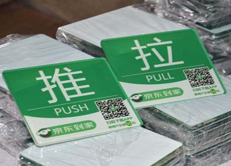 写真喷绘公司 - uv平板打印