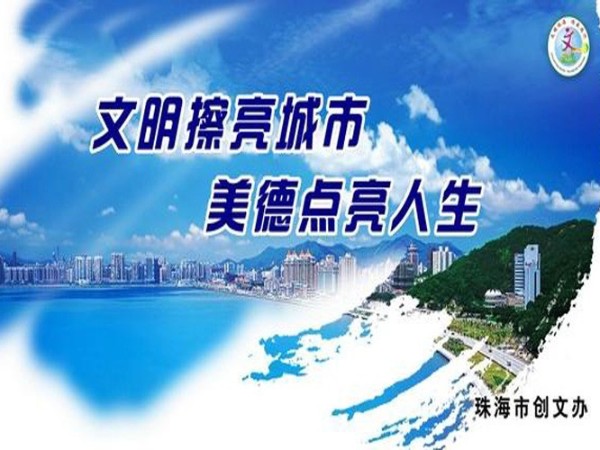 公益广告 （灯布）