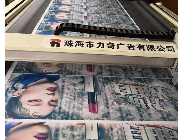 写真喷绘切割机