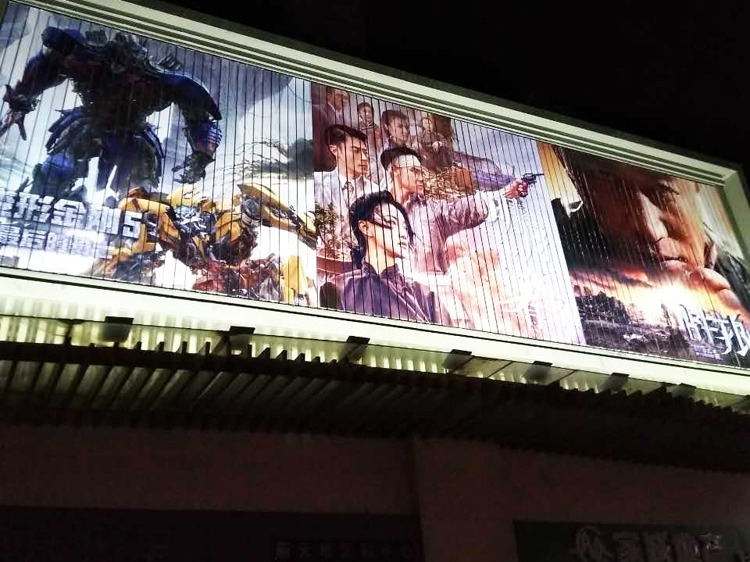 传媒连锁 - 三面翻广告 (可移背胶(不干胶))