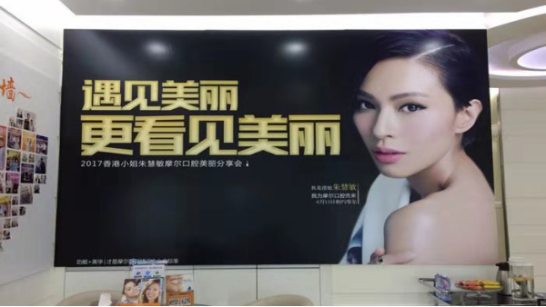 珠海写真喷绘灯片, 喷绘灯箱, 喷绘制作安装市场之解析 -「力奇广告」