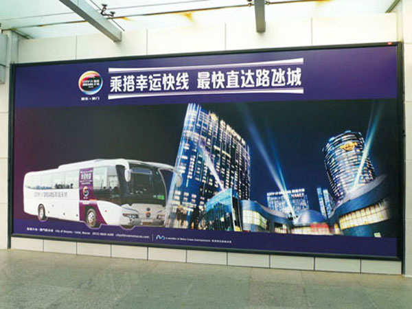 珠海写真喷绘公司 珠海写真喷绘公司