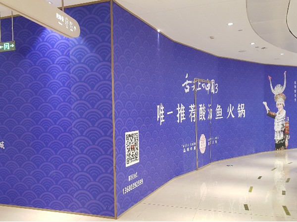 广告喷绘写真安装