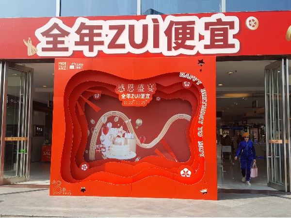 写真喷绘制作厂家