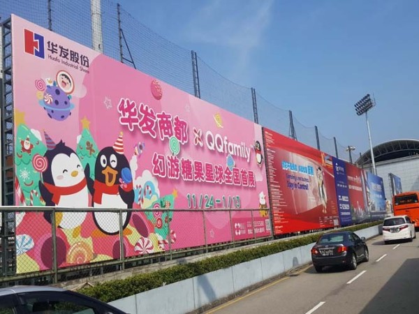 户外大型广告喷绘