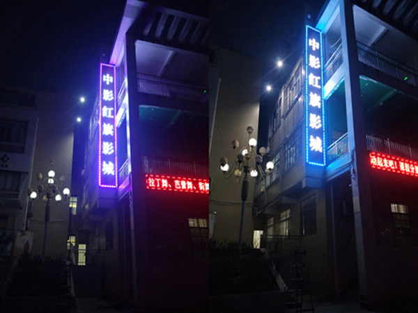 招牌及灯箱制作