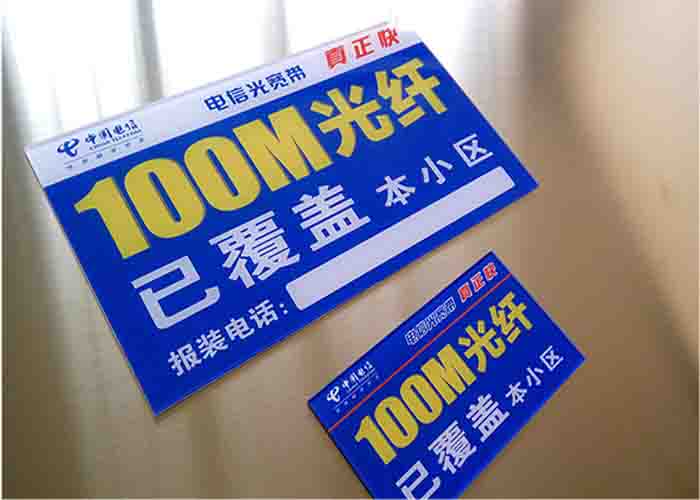 大型写真喷绘公司1