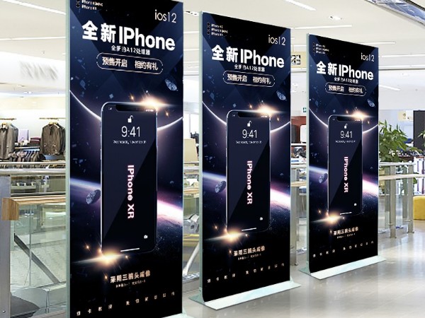新款促销宣传利器丽屏展架 -珠海喷绘 -「力奇广告」