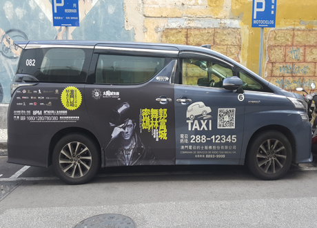 可移背胶 (车身贴).jpg