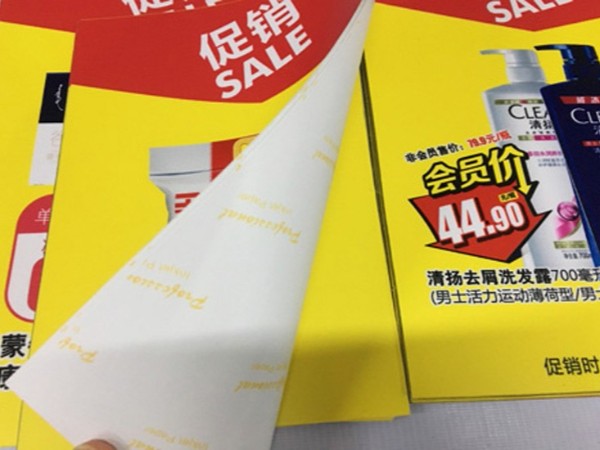 珠海写真喷绘公司