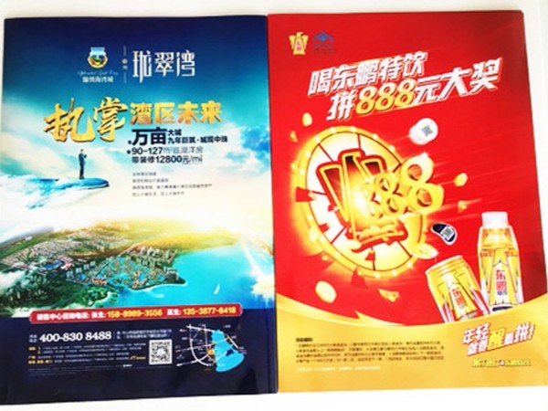 珠海写真喷绘公司