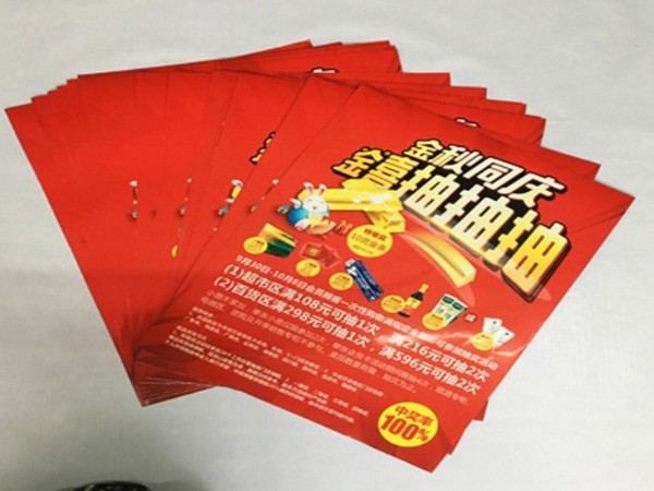 珠海写真喷绘公司