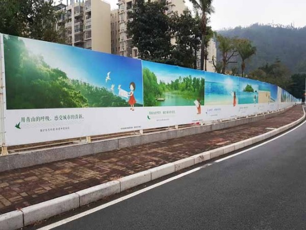 珠海喷绘广告