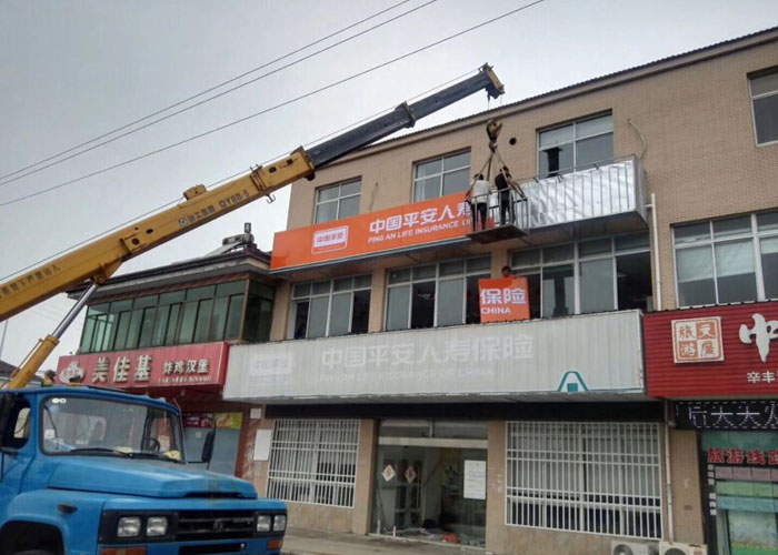 灯箱招牌制作公司