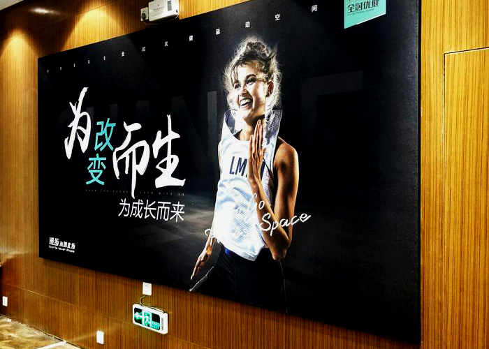 UV软膜 珠海喷绘1