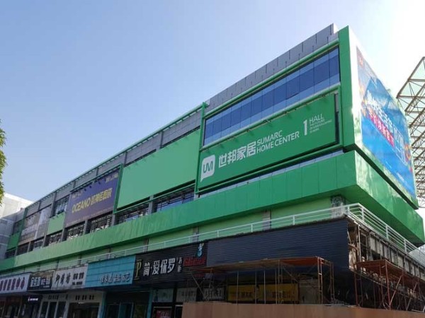 世邦外墙户外广告牌及玻璃装饰换新装了  -「力奇广告」