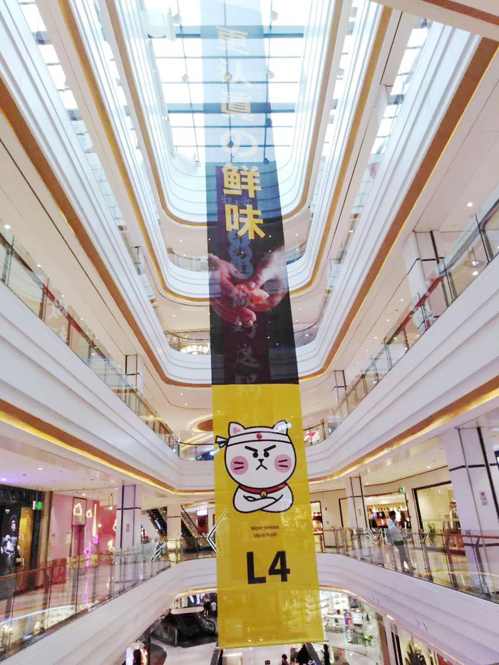 户外大型广告喷绘2