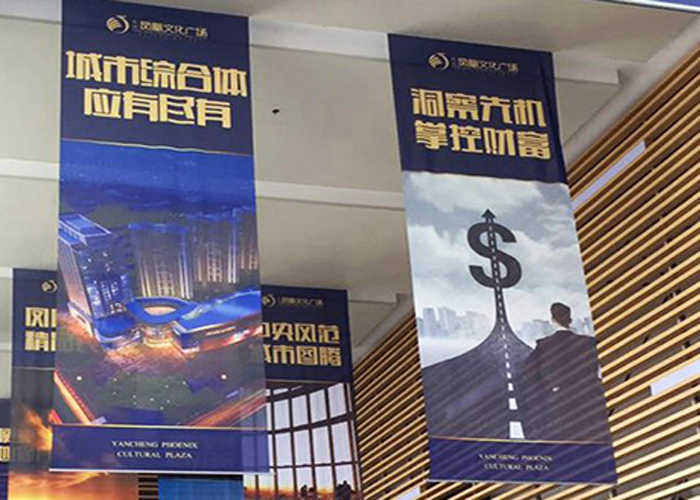 户外大型广告喷绘1