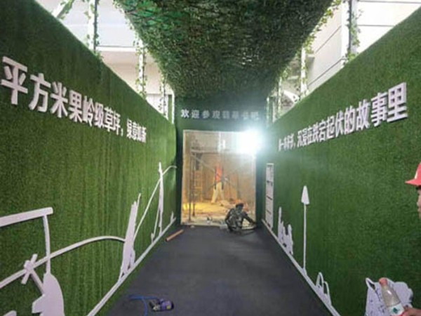 房地产商 - 楼盘样板房通道包装