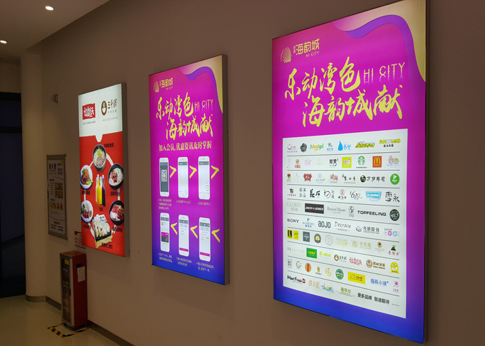 写真喷绘制作广告公司