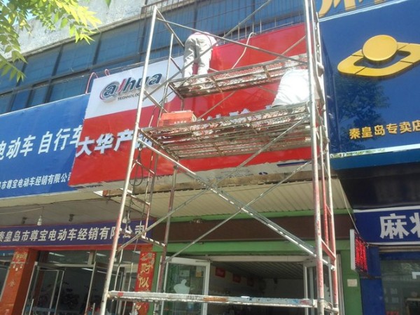 写真喷绘布安装