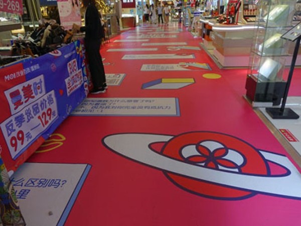 写真喷绘不干胶