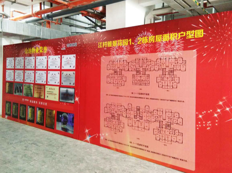 活动桁架灯布的安裝及应用 -「力奇广告」