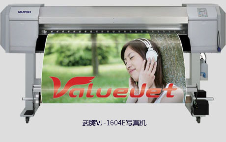 1624 喷绘机 1624 喷绘机