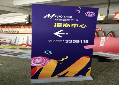 易拉宝写真喷绘