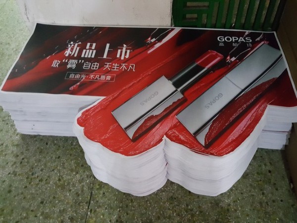 珠海喷绘可移背胶