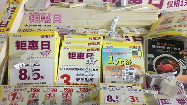 能令广告喷绘效果大大提高的要素  -「力奇广告」