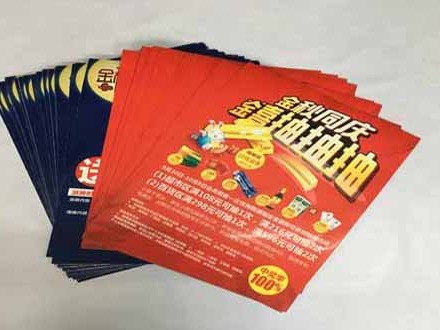 写真喷绘 - 高清PP纸