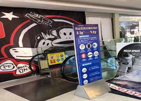 写真喷绘 - 高清PP纸