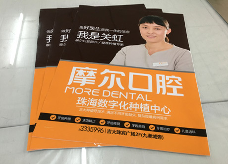 高清相纸-海报写真喷绘