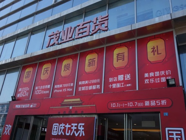 写真喷绘不干胶