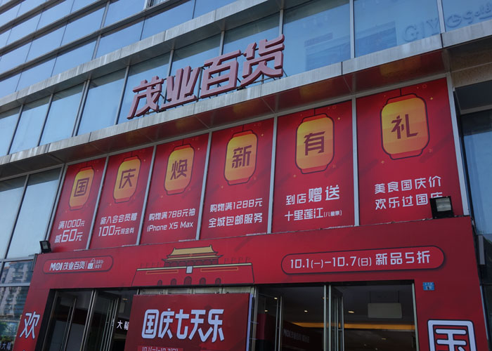 写真喷绘不干胶 写真喷绘不干胶