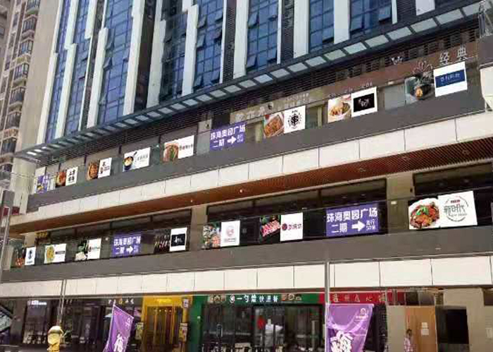 珠海户外广告灯箱