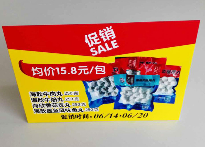 写真喷绘背胶裱板2