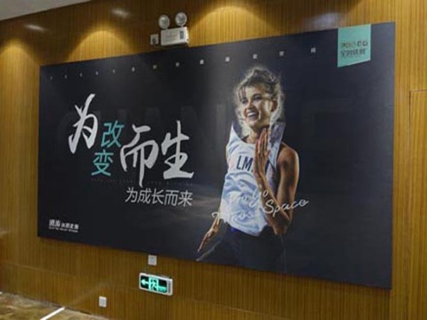 专业写真喷绘公司