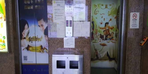 大面积电梯广告,写真喷绘可移背胶 -珠海喷绘 -「力奇广告」