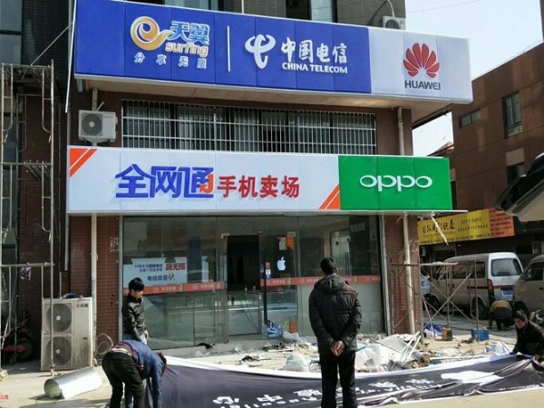 户外广告招牌制作安装