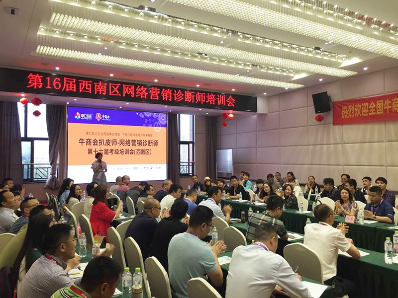 力奇广告喷绘-学习会议