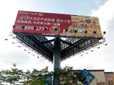 传媒连锁 - 单立柱 (灯布)